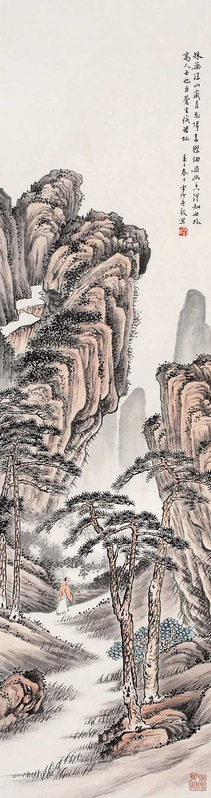 房毅 山水 立轴